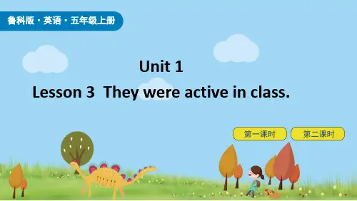 鲁科版五年级英语上Unit1Lesson 3 They were active in class课件