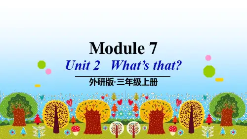 三起外研版英语三年级上册Module7Unit2优质课件