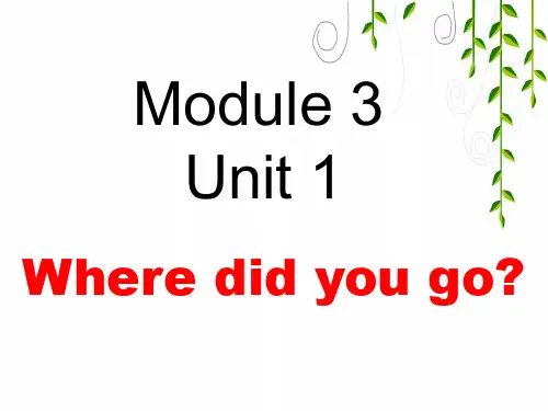 外研版五年级英语上M3U1 Where did you go？课件