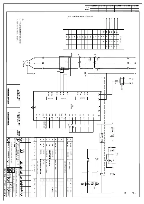 10KV配电系统一次二次经典图纸