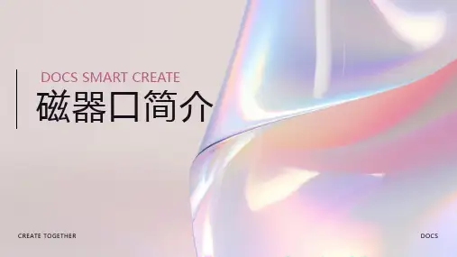 磁器口简介
