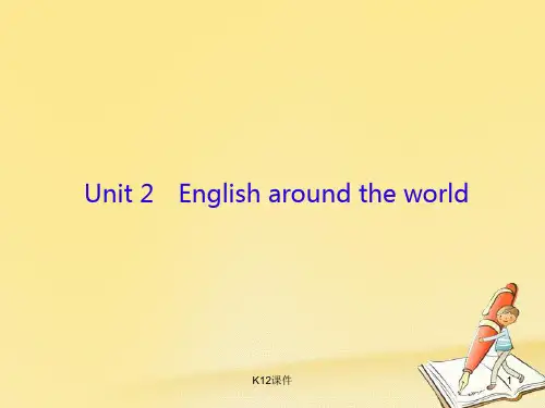 2018高三英语一轮复习 Unit 2 English around the world
