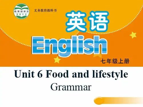 七级英语上册Unit6FoodandlifestyleGrammar课件(新版)