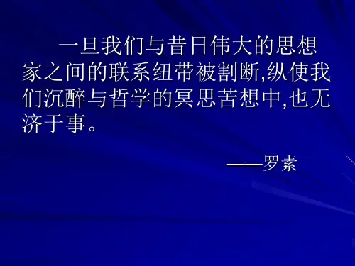 新城市主义