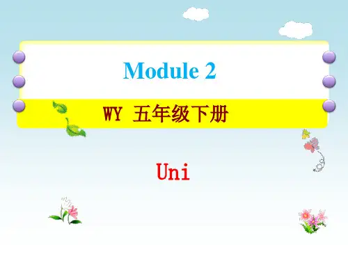 外研版五年级下册英语《Mr Li was a teacher》教学说课课件