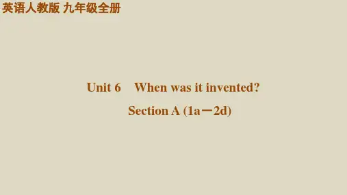 Unit+6 Section+A 人教版英语九年级全册