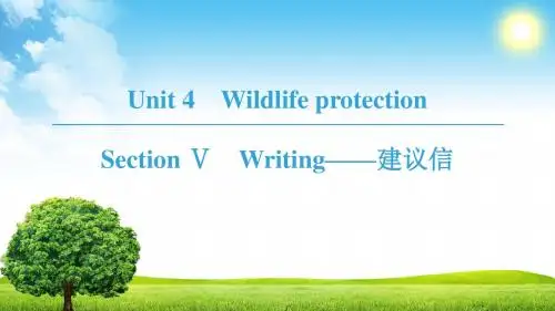 2018-2019学年高中英语人教版必修二课件：Unit+4+Section+Ⅴ Writing