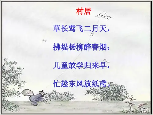 鲁迅《风筝》