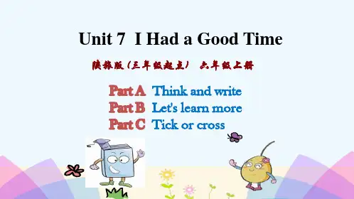 垣曲县四小六年级英语上册Unit7Ihadagoodtime第3课时课件陕旅版三起