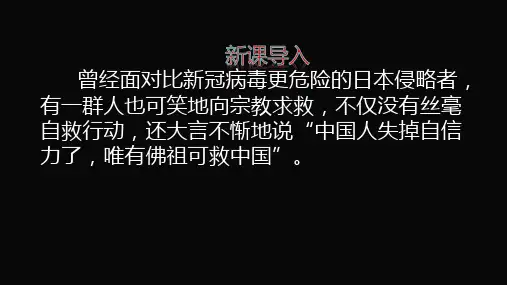 中国人失掉自信力了吗