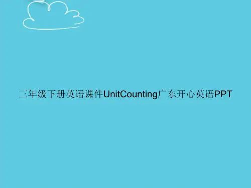 【精选文档】三年级下册英语UnitCounting广东开心英语PPT