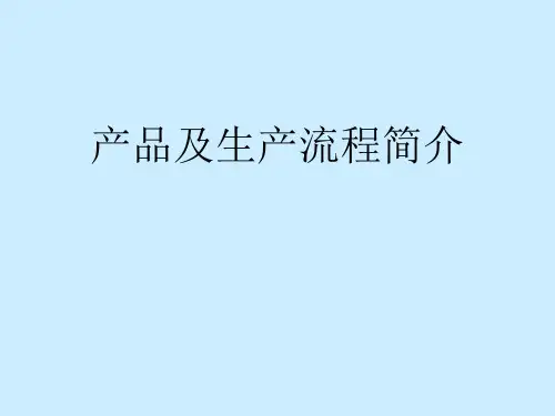 硬盘磁头的生产全流程工序详细版