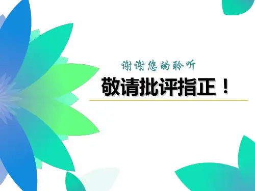 最新《女娲补天》三年级下册语文