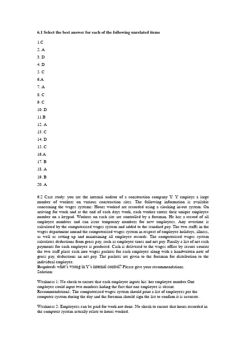 会计专业英语课后答案 Answer for lesson6