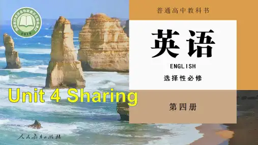 【课件】Unit+4Using+language+课件人教版(2019)选择性必修第四册