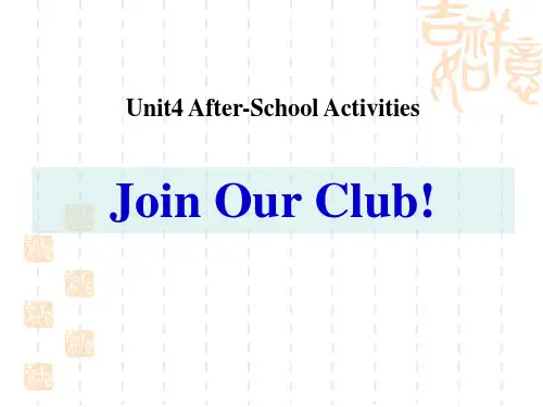 冀教版七年级下册英语《Join Our Club!》After-School Activities