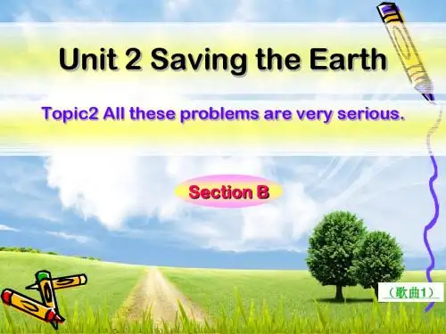 新仁爱版九年级英语上册Unit 2  Saving the Earth Topic2   Section B 精品课件(共21张PPT)