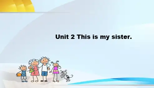 人教版2017初一(上册)英语unit2This_is_my_sisterPeriod2精品课件