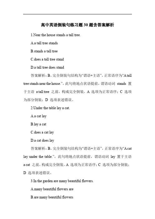 高中英语倒装句练习题30题含答案解析