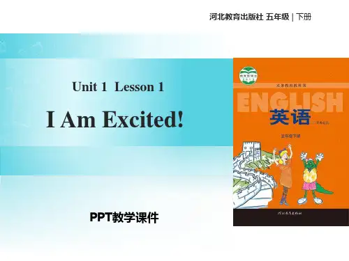 3I Am Excited精品课件