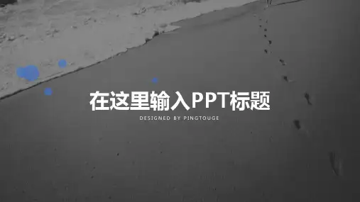 原创精致流行艺术立体静态年终汇报ppt模板