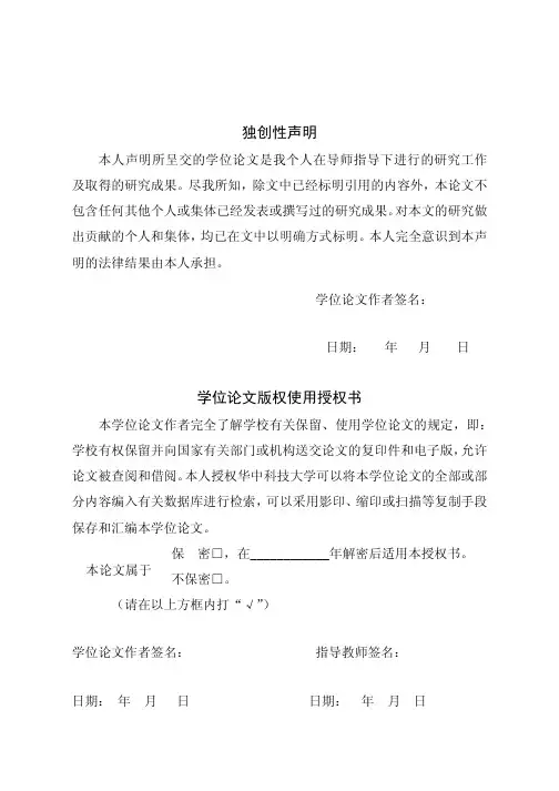 基于web的在线虚拟实验室的分析