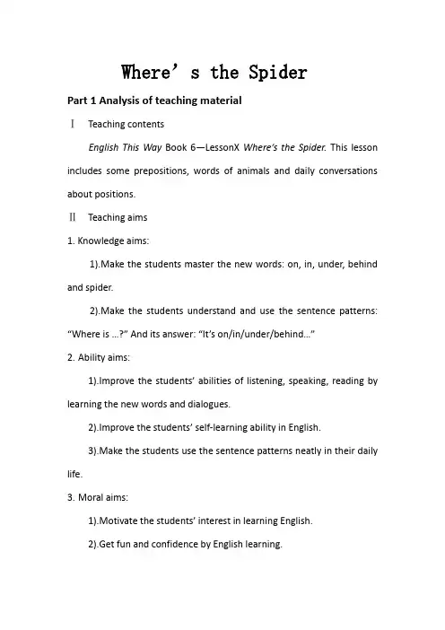 小学英语川教四年级上册Unit4OurLessonsWherethe_Spider