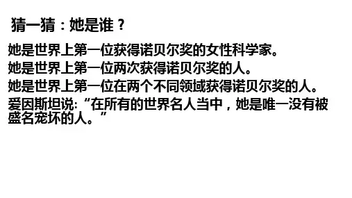 《美丽的颜色》ppt课件