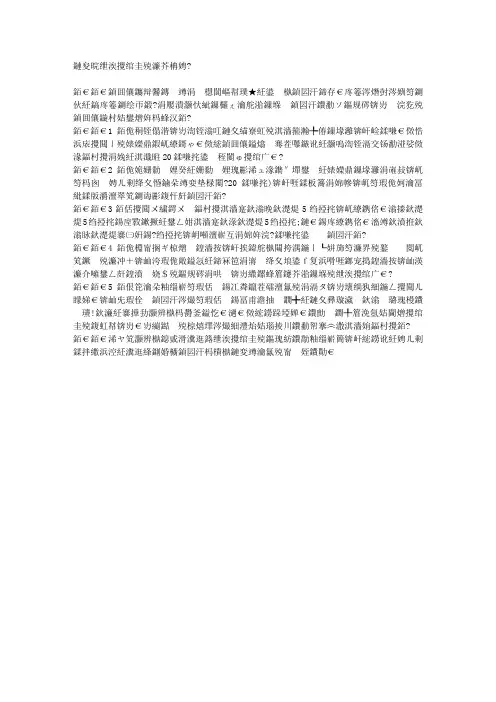 有效祛唇纹的好方法