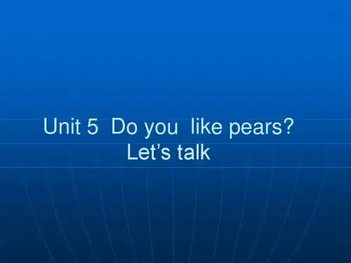 最新人教版三年级英语下册Unit 5  Do you  like精品课件