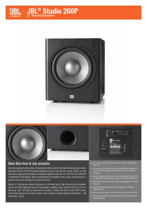 JBL Studio 260P 12英寸有力子woofer说明书