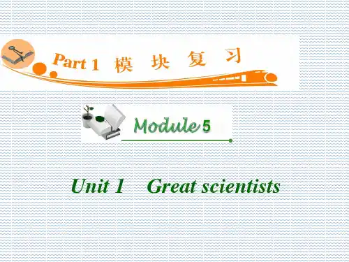 2012高三英语一轮复习课件(人教广东专版)M5_Unit_1Great_scientists