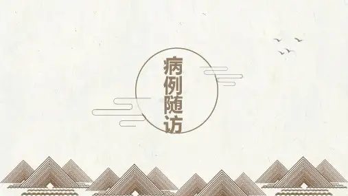腹膜后神经鞘瘤