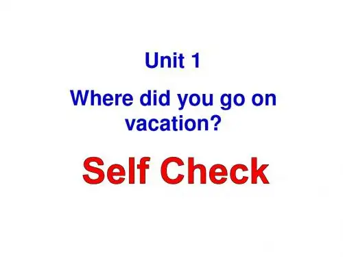 人教版八年级英语上册课件：Unit 1 Section B (3aSelf