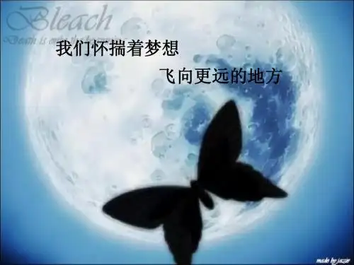 中国部分大学介绍