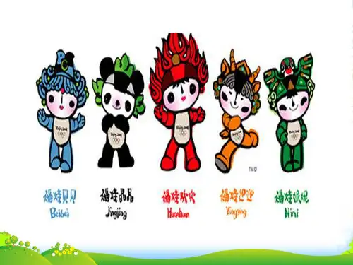 人教新课标(秋)二年级数学上册《乘加、乘减》课件