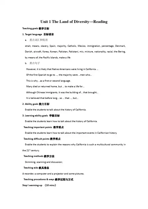 英语：unit 1《A land of diversity》教案——reading(新人教选修8)