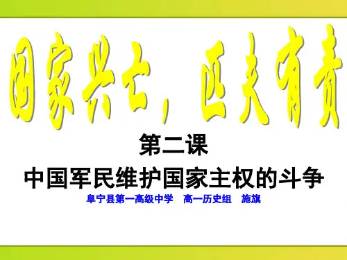 三元里人民的抗英斗争1原因