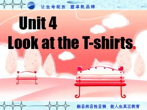 湘少版三年级Unit 4 Look at the T-shirts.