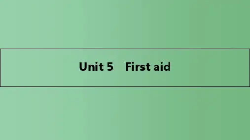 高考英语一轮总复习 第一部分 教材知识梳理 Unit 5 First aid 新人教版必修5