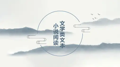 高考语文小说形象之人物形象的塑造手法