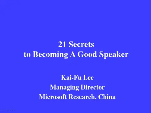 企业培训师培训资料英文版