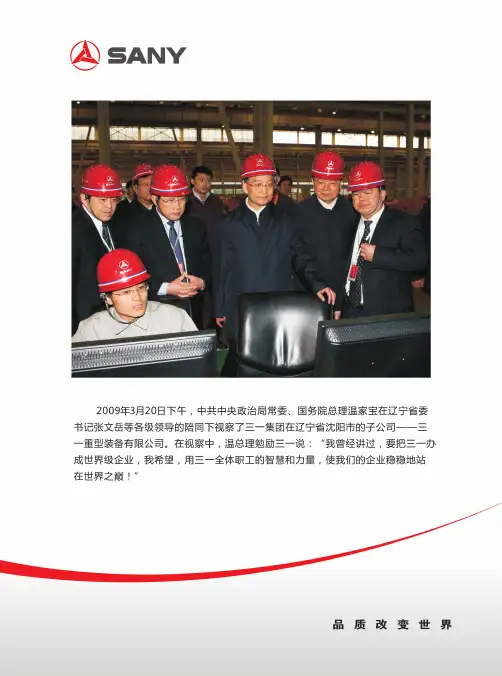 132标准及新品使用说明书