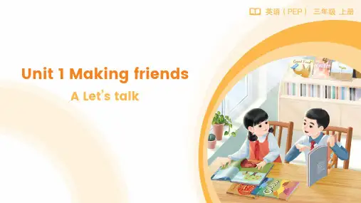 Unit1MakingfriendsPartALet’stalkLesson1课件(共18张PPT)