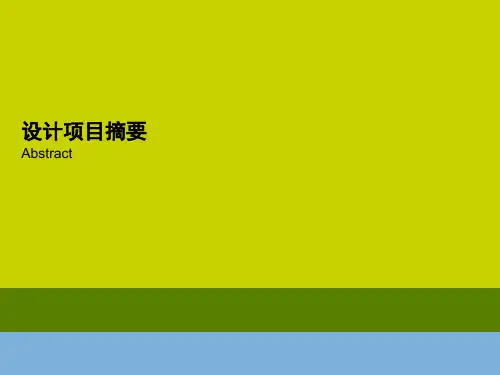 基于反电动势的三相无刷直流电机控制