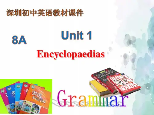 沪教版-英语-八上-unit 1 grammar 参考课件