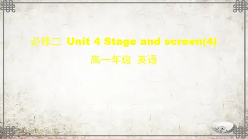 高一英语(外研版)-必修二 Unit  Stage and screen (4)- PPT课件