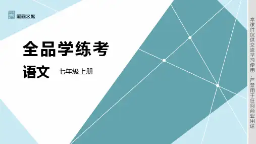 写作 热爱生活,热爱写作