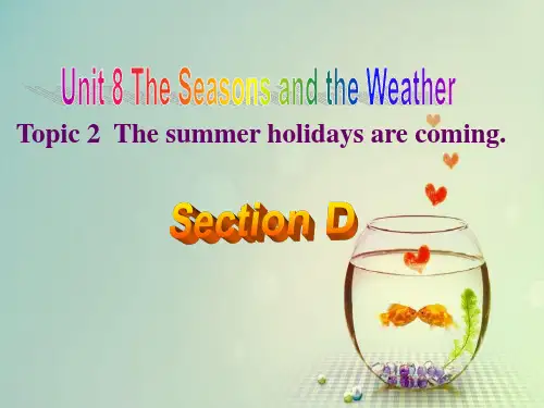 仁爱初中英语七年级下《Unit 8Topic 2 The summer holidays are comingD.》PPT课件