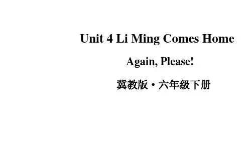 冀教版(三起)英语六年级下册Unit 4 Again, Please!课件